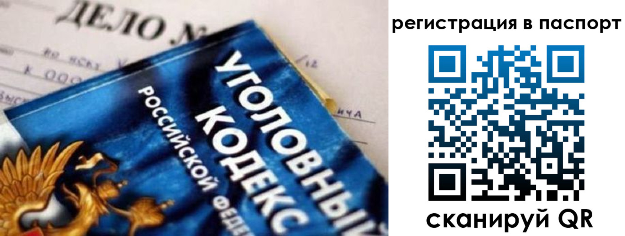регистрация для школы в Судаке