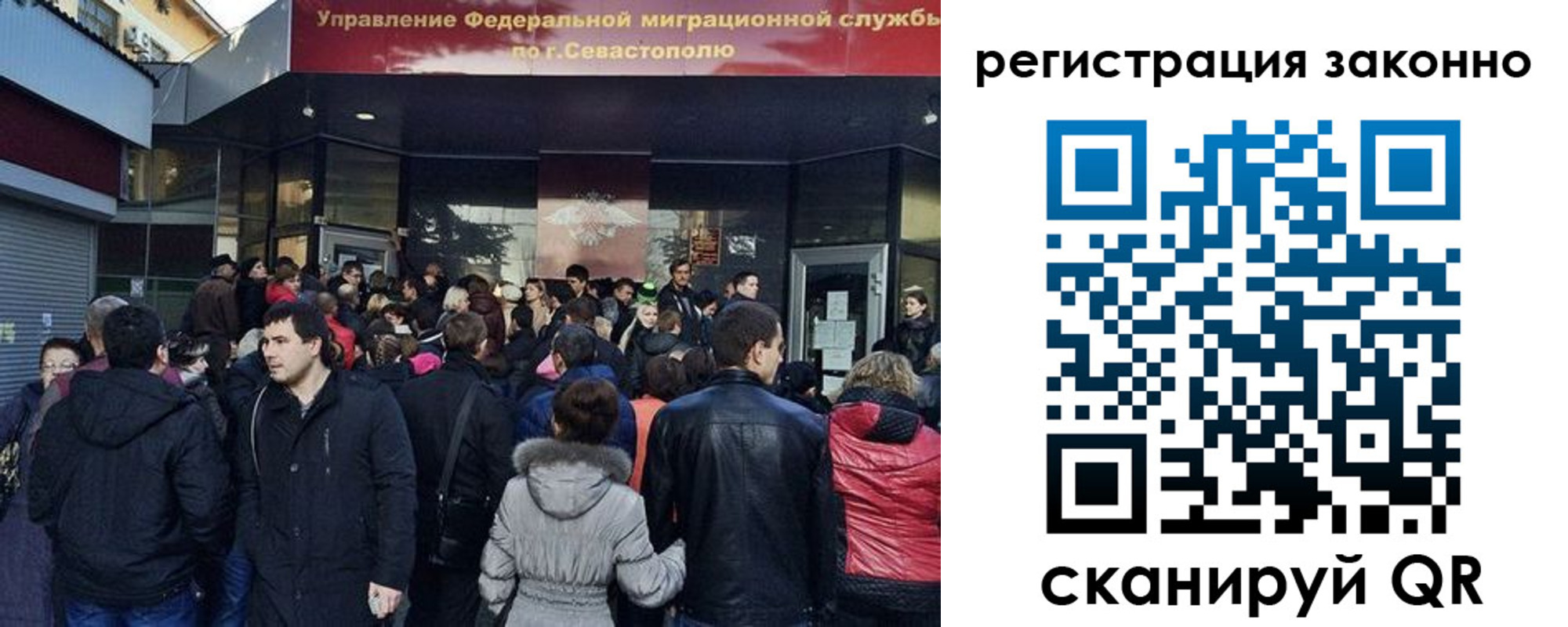пропишу в квартире в Судаке