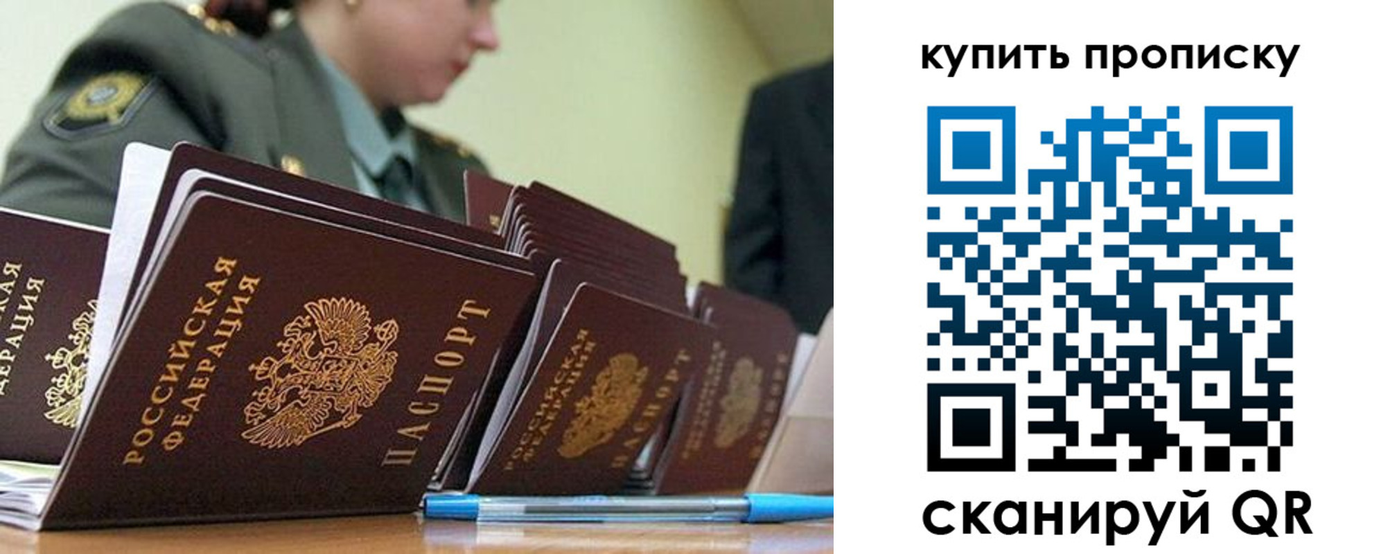 временная регистрация госуслуги в Судаке