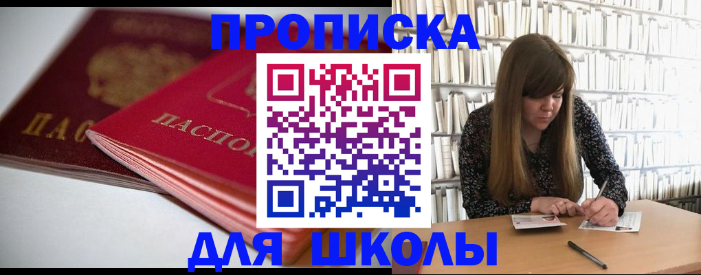 где прописаться в Судаке