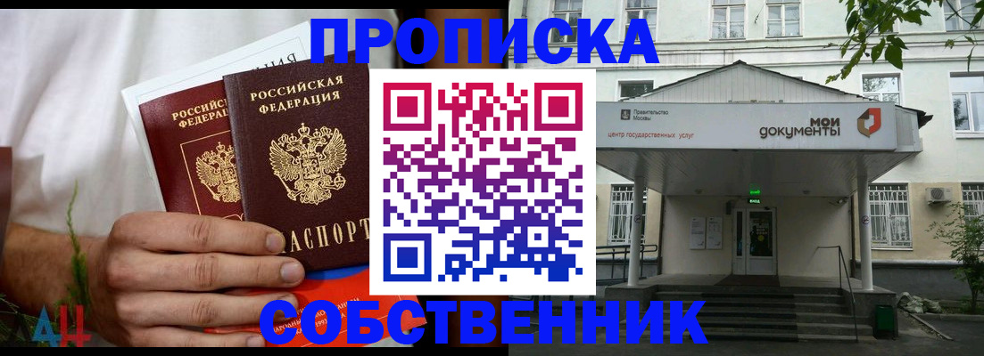 регистрация для дет. сада в Судаке